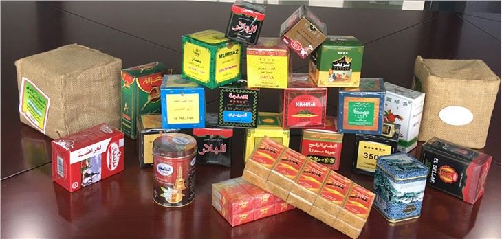 China Gunpowder Tea manufacturers